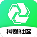 抖赚社区免费版