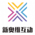 新奥维互动安卓直装版