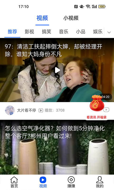 步步熊最新免费版图3