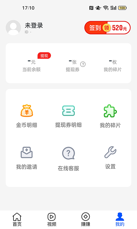 步步熊最新免费版图4