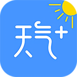 天气加最新版