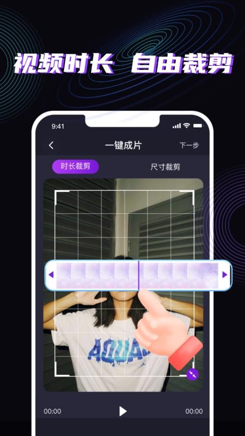 魔法消除笔安卓直装版