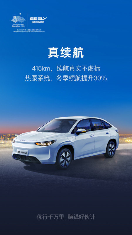 曹操汽车手机版图1