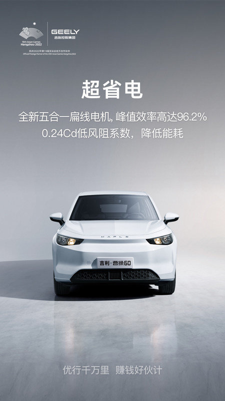 曹操汽车手机版图3