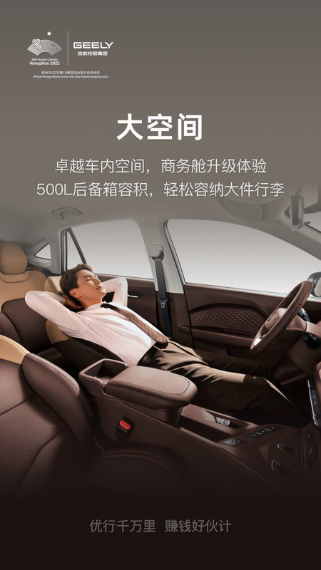 曹操汽车手机版图4