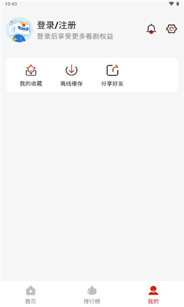 追剧豆追剧手机正版图2