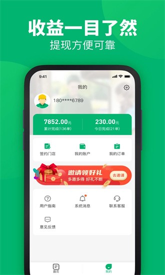 联盟王子骑士手机免费版图1