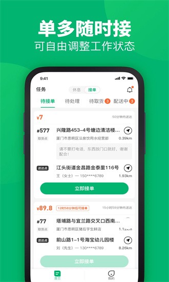 联盟王子骑士手机免费版图3
