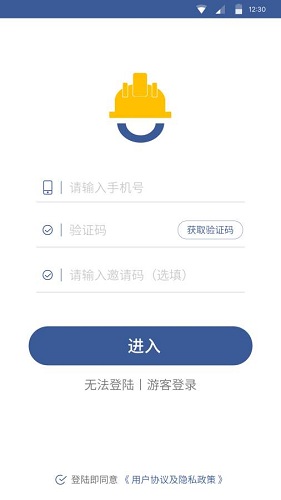 工人屋图2