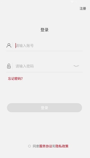 开动手机正版