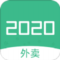2026外卖手机正版