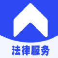 众微律服安卓官方版