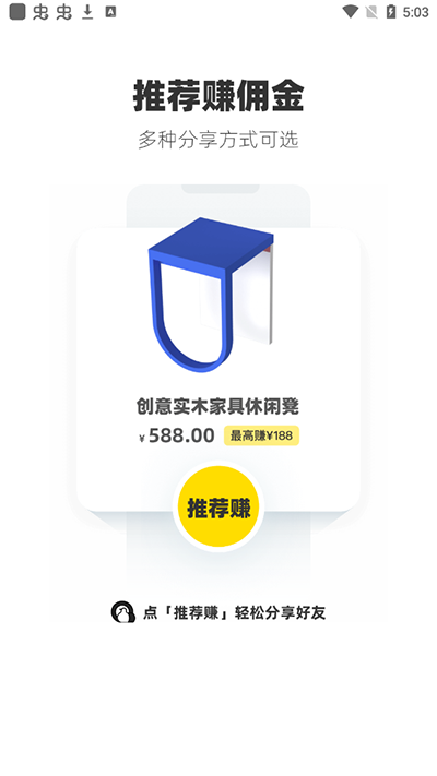 躺平设计家图1