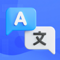 合同翻译助手手机版