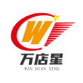 万店星通用版