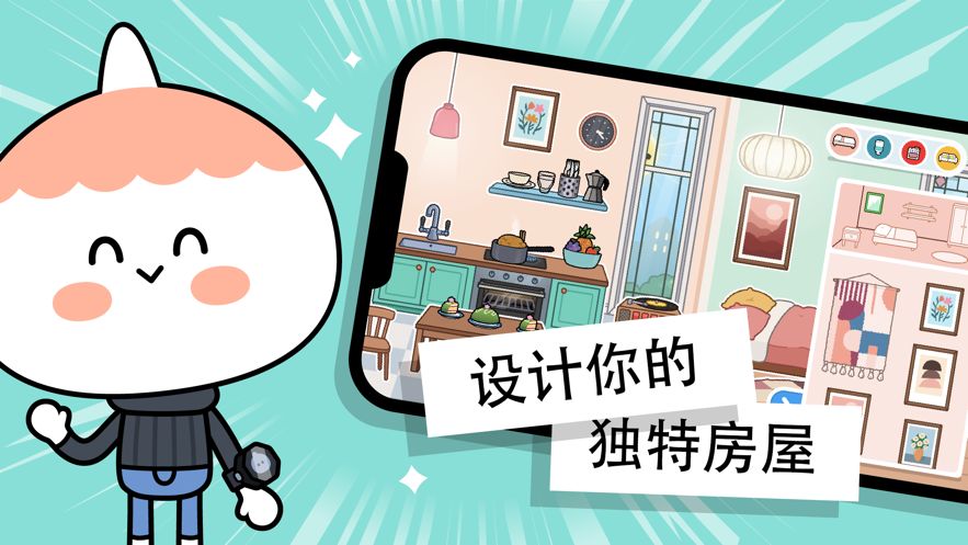 托卡生活世界复古家具版图4
