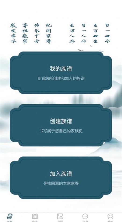 炎黄儿女直装版