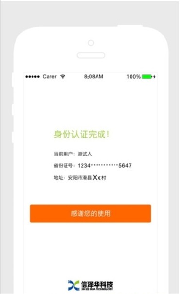 高龄补贴认证图1