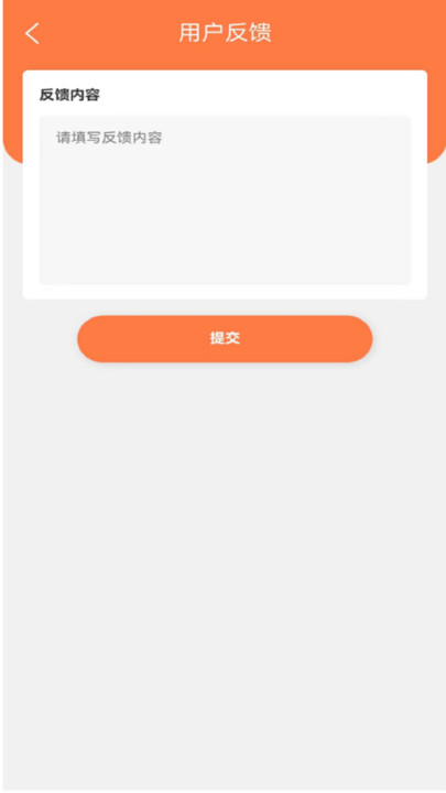 司好工安卓直装版图1