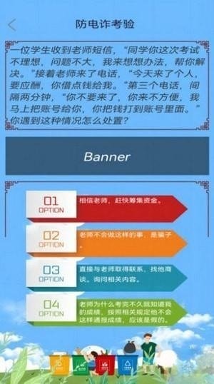 日上锦囊原版图1