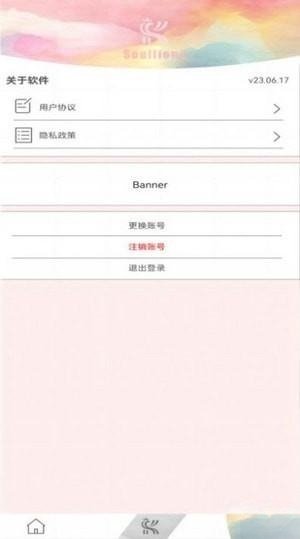 日上锦囊原版图2