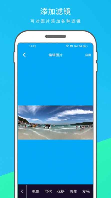 音乐相册制作大师通用版(1)