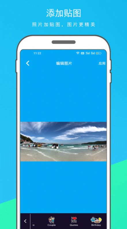 音乐相册制作大师通用版(2)