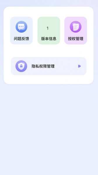 清录屏王软件官方最新版