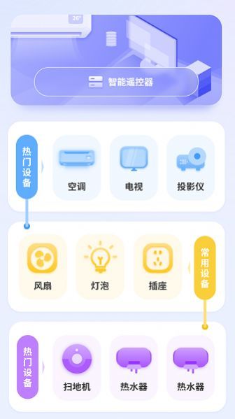 清录屏王软件官方最新版