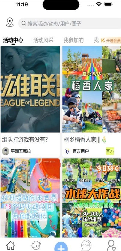 小牛社官方版(4)