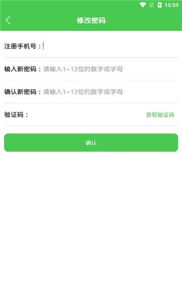 农监通直装版图1