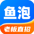 鱼泡网2026直装版