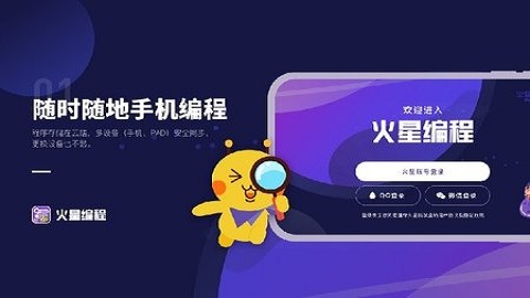 火星编程(1)
