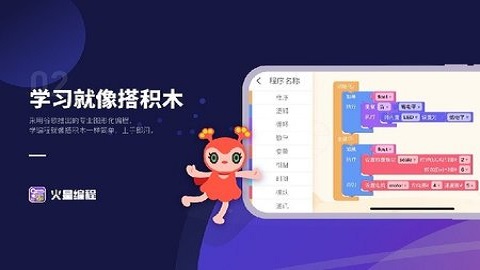 火星编程(3)
