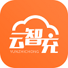 云智充智能充电桩官方版