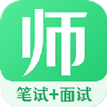小易教师资格证考试安卓官方版