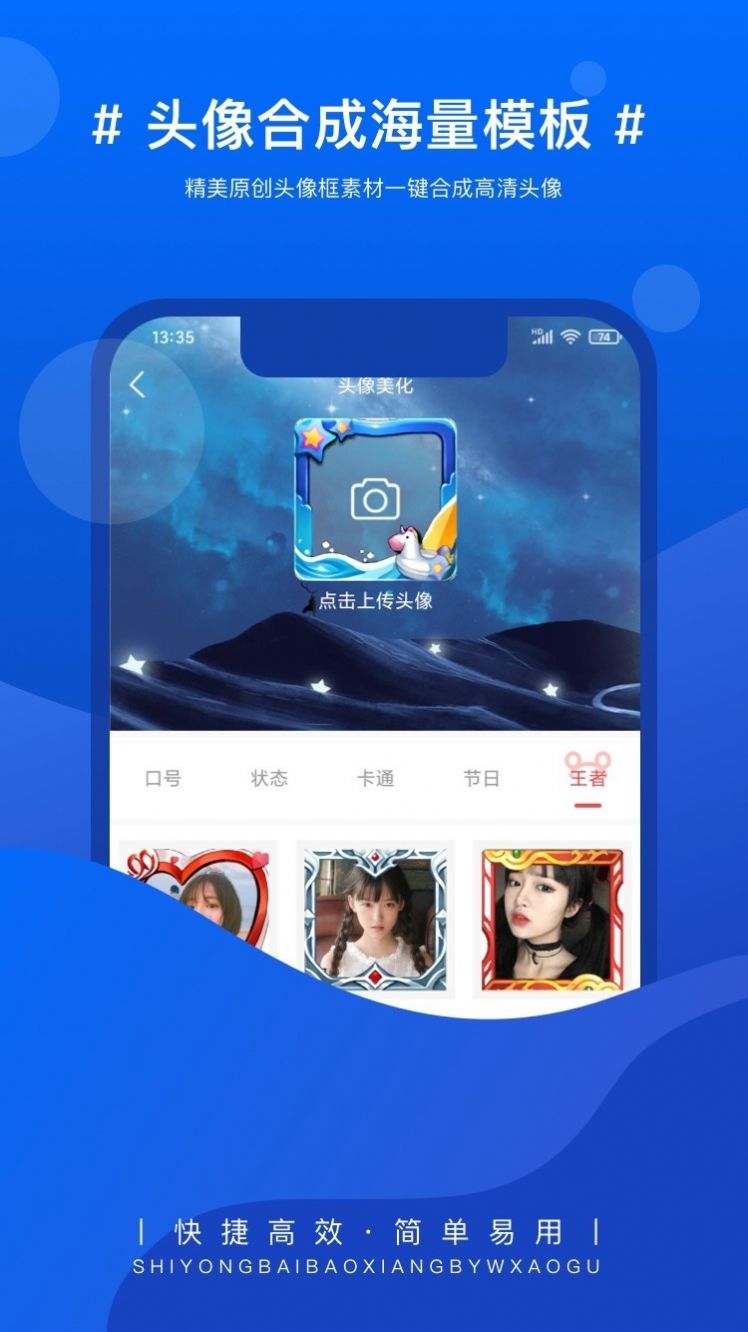 实用百宝箱手机免费版图2