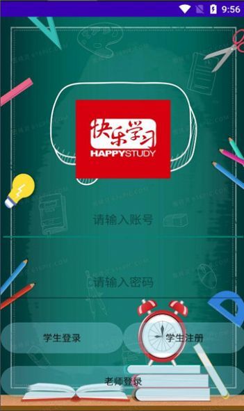 酷酷编程安卓免费版图1