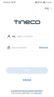 添可生活原版(1)