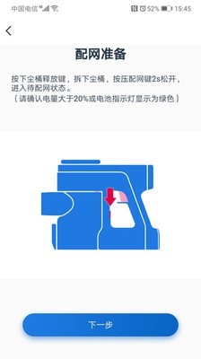添可生活原版(2)