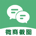 微商模拟器安卓直装版