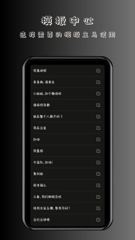 趣弹手持弹幕官方正版(4)