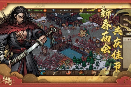 烟雨江湖taptap版图3