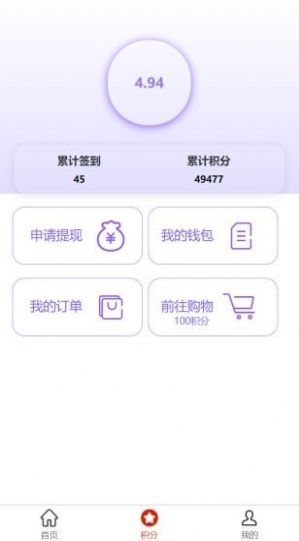 珠宝优选官方正版