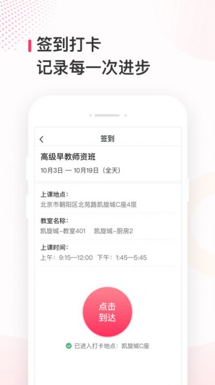蜂蓝职聘官方最新版(1)