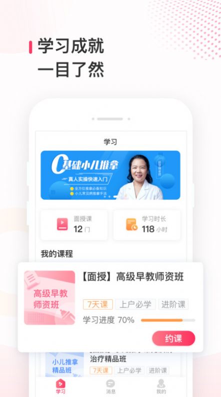 蜂蓝职聘官方最新版(2)