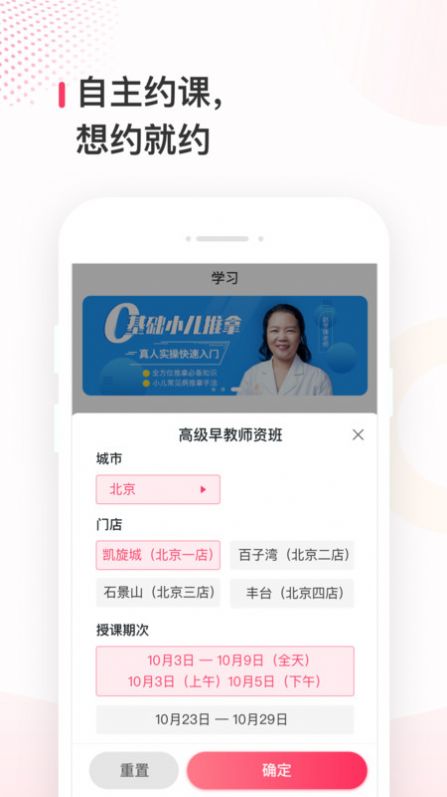 蜂蓝职聘官方最新版(3)