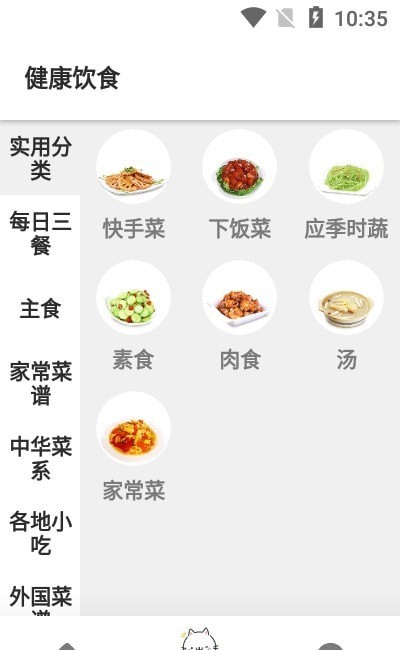永乐官方最新版图1