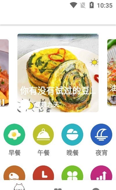永乐官方最新版图2
