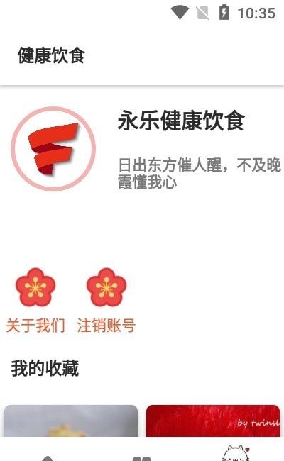 永乐官方最新版图3